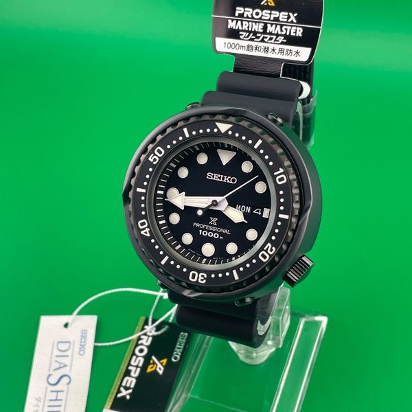 Seiko Prospex “Tuna” SBBN047/S23631J1