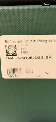 FS Ball Trainmaster Cannonball - $ 900
