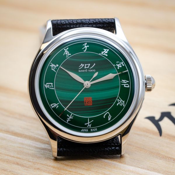 [WTS] Kurono Tokyo 2026 Anniversary Malachite BRAND NEW