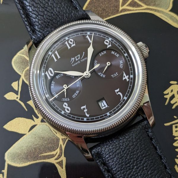 [WTS] Kurono Tokyo Anniversary Calendrier 'Azuki' Full Set