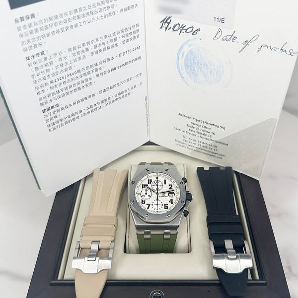 [WTS] Audemars Piguet Royal Oak Offshore "SAFARI" w/ 18-Mon…
