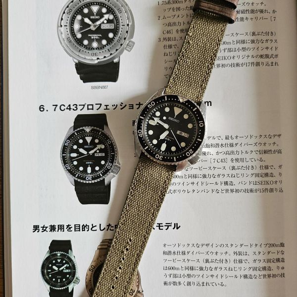 Seiko 7c43-7010