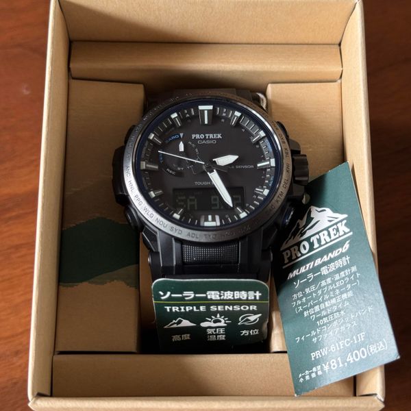 Casio Pro Trek
